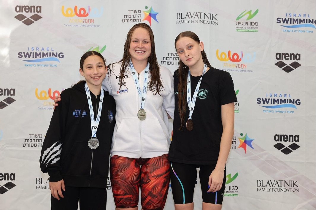 איגוד השחייה בישראל Israel Swimming Association  