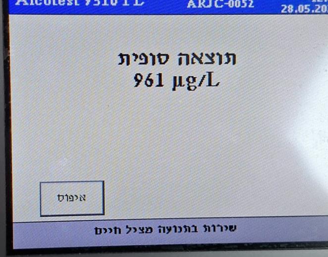 דוברות משטרה