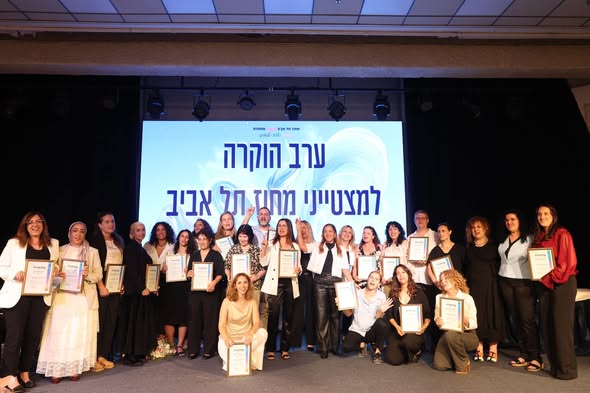 עיריית בת-ים