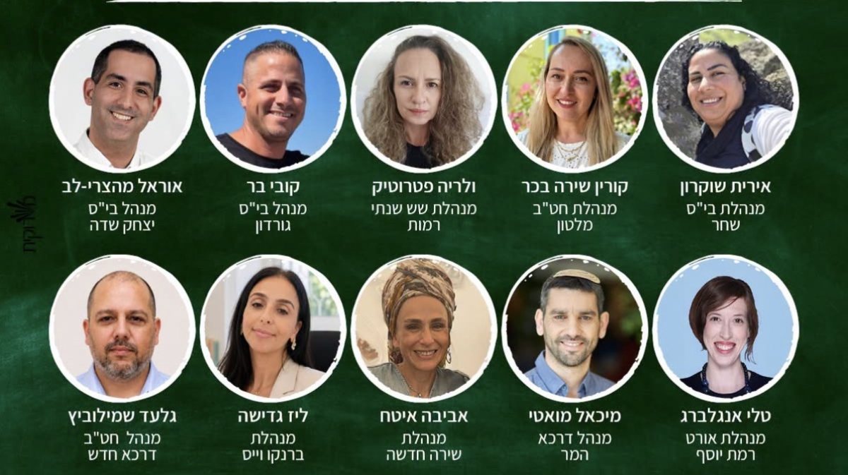 צילומים באדיבות עיריית בת ים