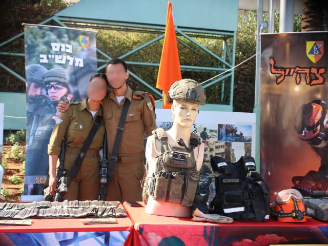 צילום: עיריית בת ים