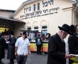 בגלל הברסלבער'ס: השר לוין מסרב לקבל את תיק ירושלים
