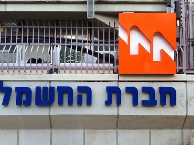 צילום: ארכיון