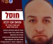 צה"ל ושב"כ חיסלו את ראש המערך האווירי של ארגון הטרור חמאס