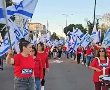 חמישי זועם - תושב ראשל״צ בחשד שתקף ואיים על מפגינים במהלך מחאה בעיר