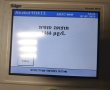תושב אשדוד נתפס נוהג בנמל במצב שכרות פי 6 מהמותר