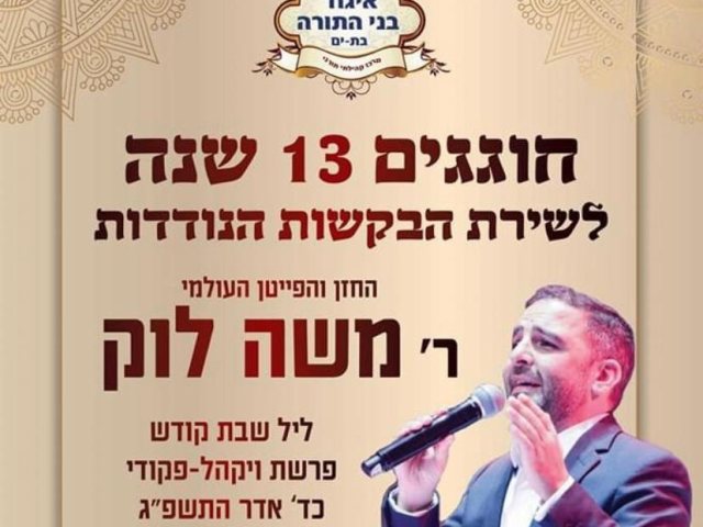 יח"צ