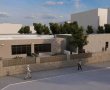 מעון יום שיקומי לפעוטות עם מוגבלויות יוקם בעיר היין: