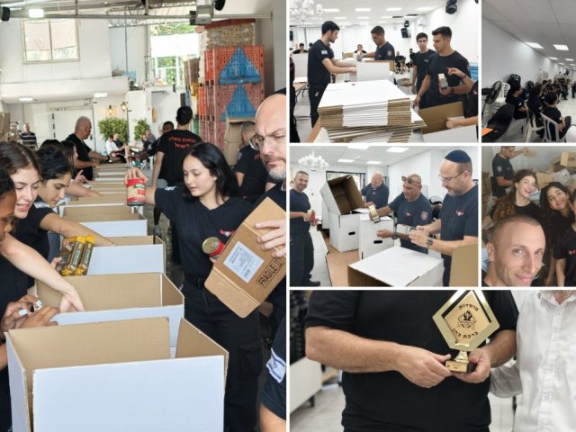 צילום: כיבוי והצלה