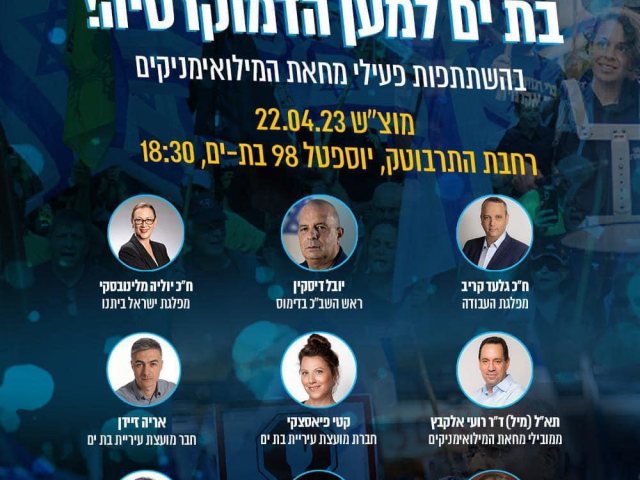 יח"צ