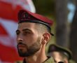 בנו של המורה האהוב נפל בקרב: סרן אייל מבורך טויטו ז"ל