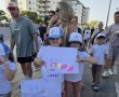  יום ההליכה בבית הספר "עתידים" יבנה 