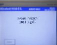 דוברות משטרה