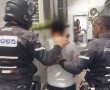 בת 18 נאנסה באלימות  במלון דירות בבת ים - נעצר חשוד במעשה