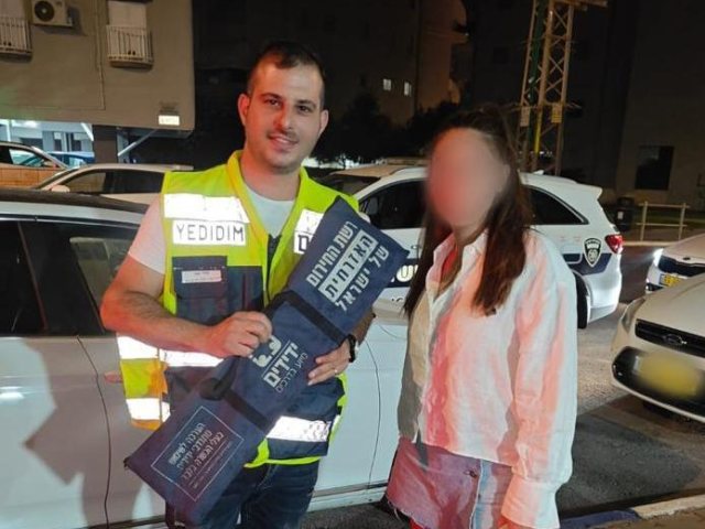 צילום: ידידים