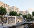 המנגנון לפיצוי בעלי נכסים אינו חל על הפסדי עסקים - מטרו גבעתיים