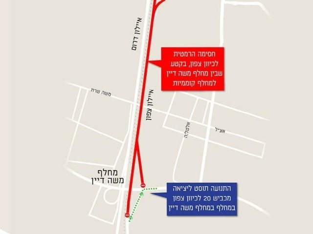 תמונה מתוך אתר נתיבי איילון