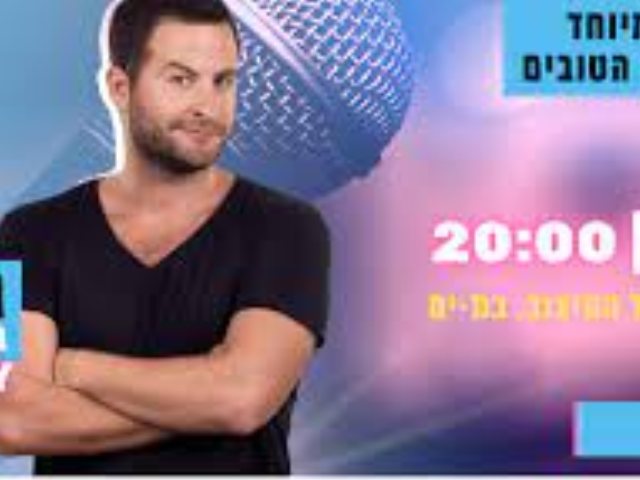 יח"צ
