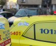הולך רגל נפגע מרכב במועצה מקומית גדרה