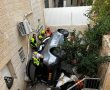 הביטו בתמונה - זה בדיוק כמו שזה נראה (ויש גם סרטון)