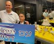 שליו פונה משדרות - עיריית בת ים דאגה לחגוג לו בר מצווה