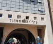 מה שווה סקר של 100 אנשים בעיר של רבע מיליון? מבט מחודש על נתוני הלמ"ס באשדוד