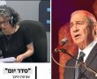 גזל הארנונה: ראש העיר בוקסר בראיון- אני לא אחתום על הצ'ק לקרן, שירוצו אחריי...
