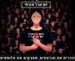 מתייחדים עם הקורבנות: יום אבל אזרחי יתקיים מחר ברחבי הארץ