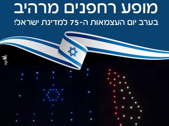 עיריית בת ים