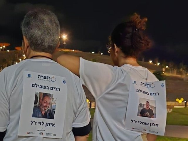 צילום: עיריית בת ים