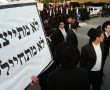 חסימות ועומסי תנועה כבדים סמוך לאשדוד - בשל הפגנת 'הפלג'