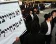 צילום: ארכיון