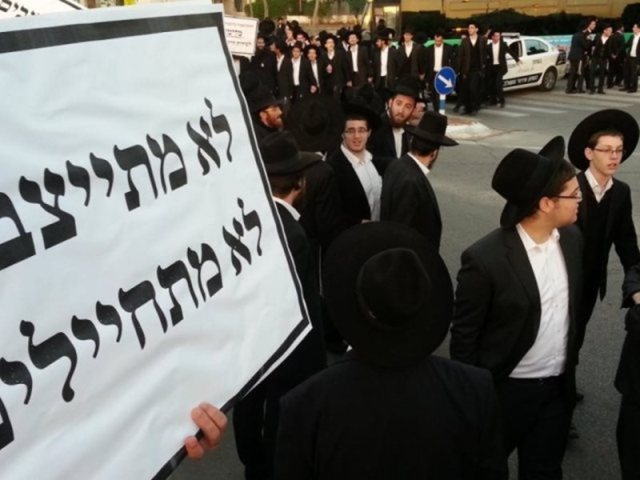 צילום: ארכיון