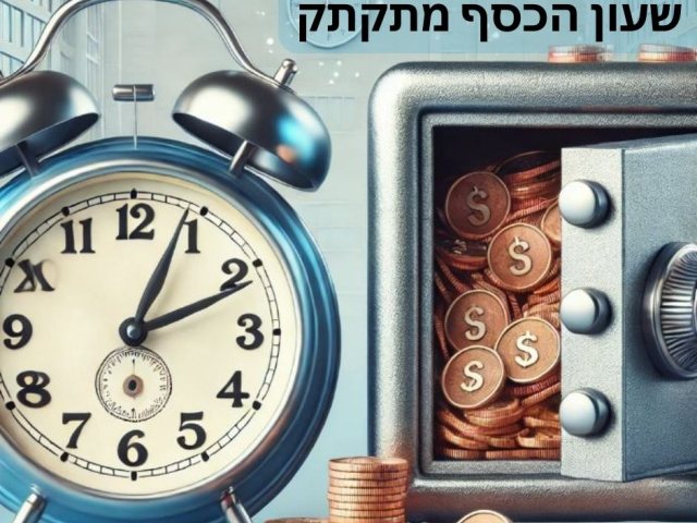 תמונת המחשה (AI)