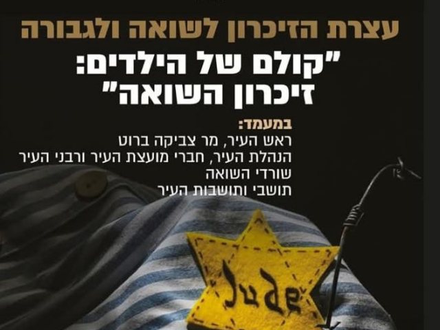 צילום: דוברות עיריית בת ים