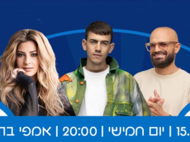 צילום: עיריית בת ים