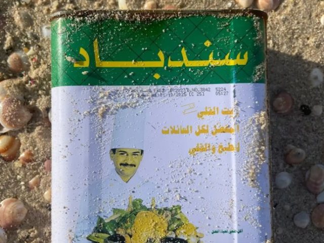 דוברות עיריית בת ים