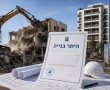 התחדשות עירונית בבת ים: היתר בנייה לפרויקט חדש בעיר