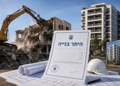 אילוסטרציה היתר בנייה התחדשות עירונית 