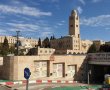 חניונים תת-קרקעיים בירושלים הפכו למרחבים מוגנים | כך תאתרו אותם