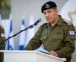 מוצ"ש שמח: פיקוד העורף מסיר את רוב מגבלות החירום