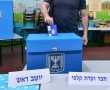 חדשנות אשדודית: בוגרי SCE פיתחו מערכת הצבעה שמושכת תשומת לב עולמית