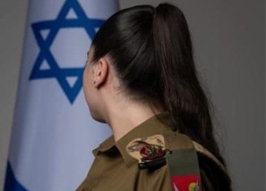 רב"ט ש', אוגדת יהודה ושומרון