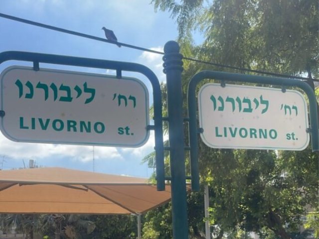 דוברות בת-ים