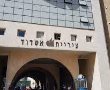 ראש העיר הודיע: הנחה של 25% בארנונה למפקדים במילואים בצה״ל