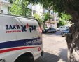 צילום: זק"א בת ים