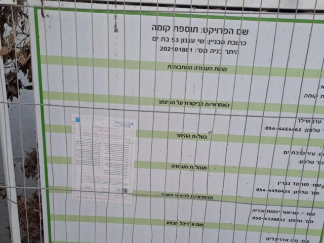 צילום מערכת