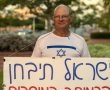 המשטרה תפצה את תא"ל (מיל.) אמיר השכל ב-75 אלף שקלים, בעקבות מעצרו וחיפוש בלתי חוקי עליו בעירום.