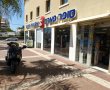 בשמים ב-140 אלף שקל: כך פעלה השיטה של שלושת הצעירים ממזרח ירושלים
