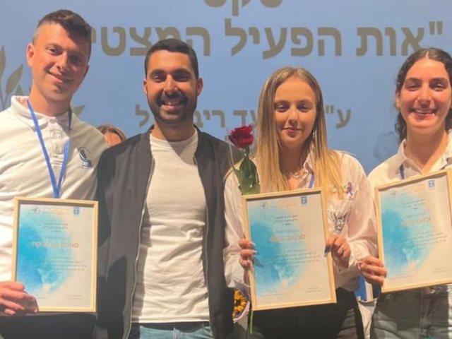 באדיבות עיריית בת ים